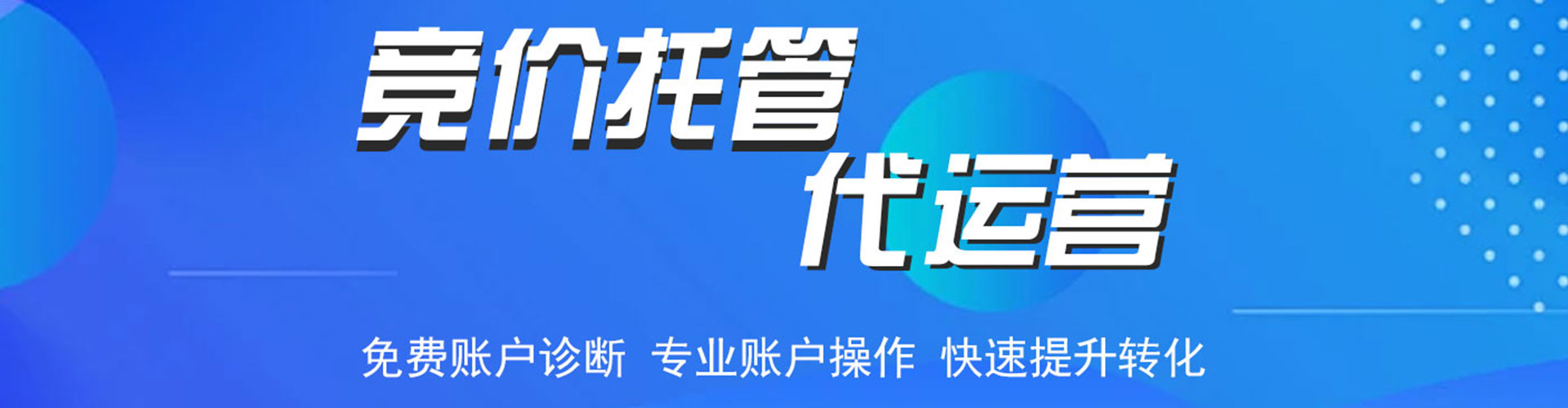 宜都百度网络推广