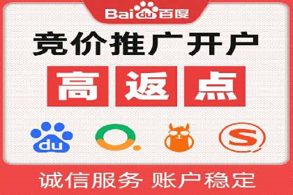 百度推广代理商如何利用数据分析提升效果